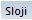 0_sloji.jpg